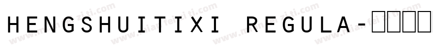 hengshuitixi regula字体转换